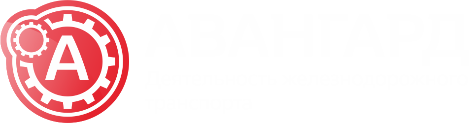 avangard_logo_darkbg